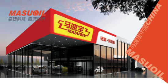 馬速寶：美國(guó)軍工科技磁懸浮潤(rùn)滑技術(shù)登陸中