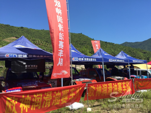 歐神潤滑油車隊出征COC場地越野錦標賽