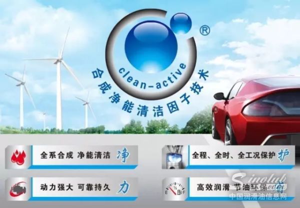 捷樂Ultra高級汽油機(jī)油：聽不到引擎的聲音
