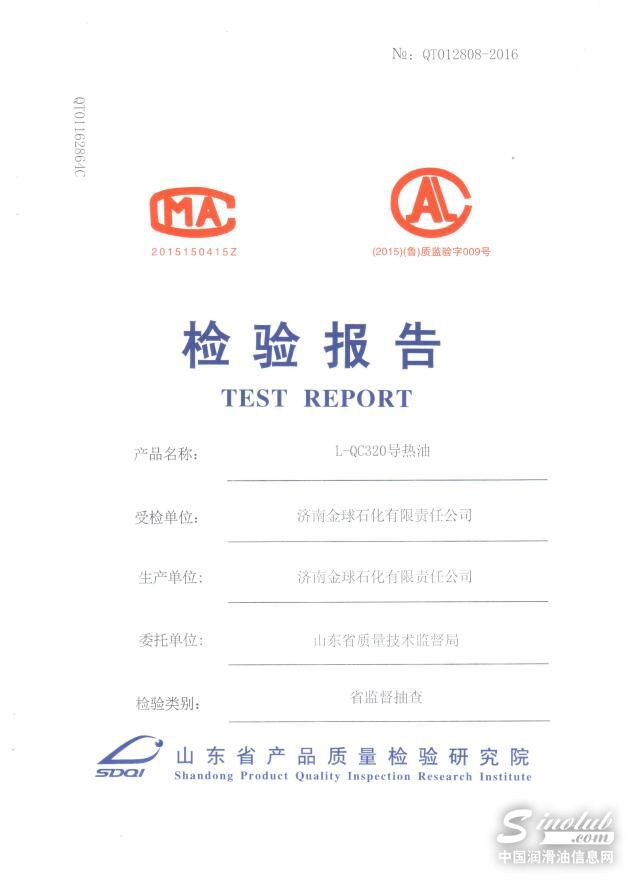 質(zhì)量穩(wěn)定可靠，才是客戶的保障&mdash;&mdash;金球?qū)? /></a>
                  
                    </div>
                      
                	<div   id=
