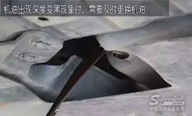 機油變黑切勿急于更換