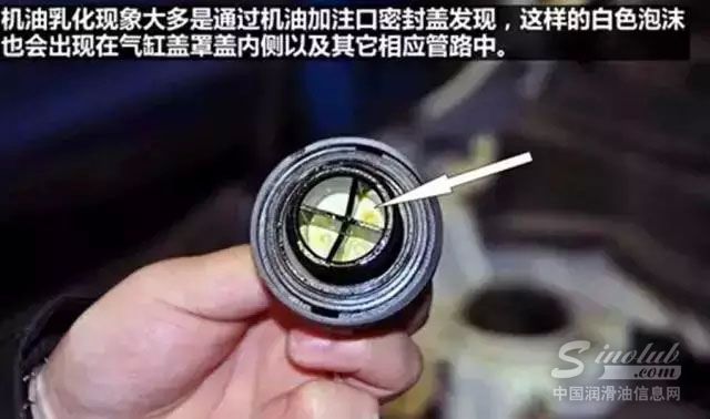 機(jī)油“乳化現(xiàn)象”到底是怎么回事？