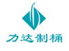 東莞市力達(dá)制桶有限公司成立于