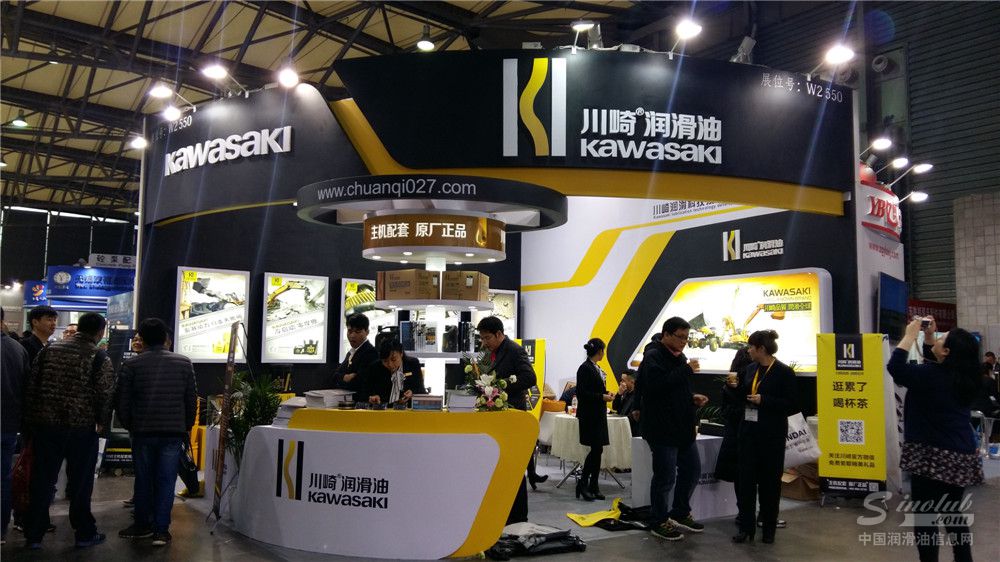 Bauma China 2016——川崎潤滑油展臺風(fēng)采
