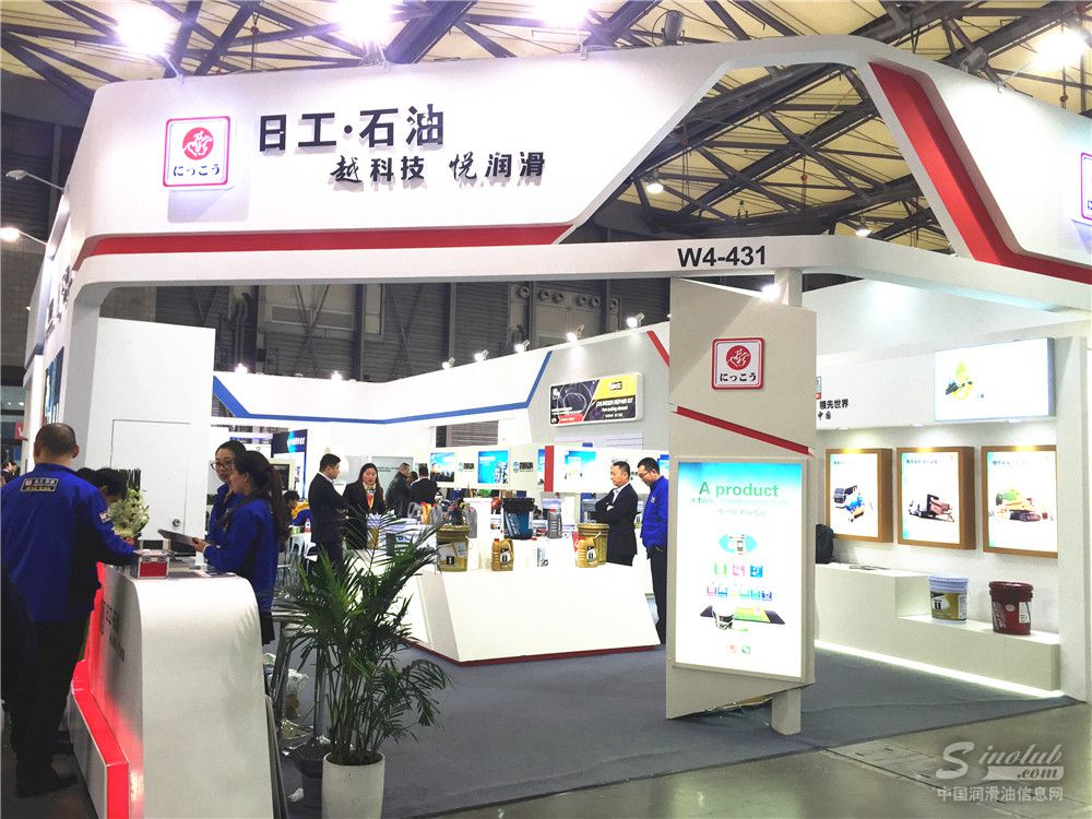 Bauma China 2016——日工石油展臺風(fēng)采
