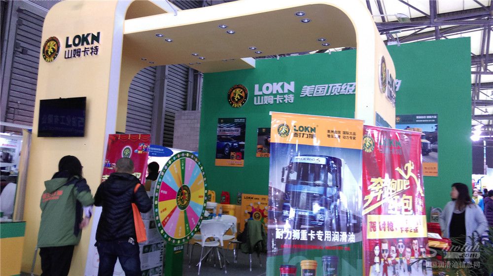 Bauma China 2016——煙臺獅王石化工業(yè)有限公司展臺風(fēng)采