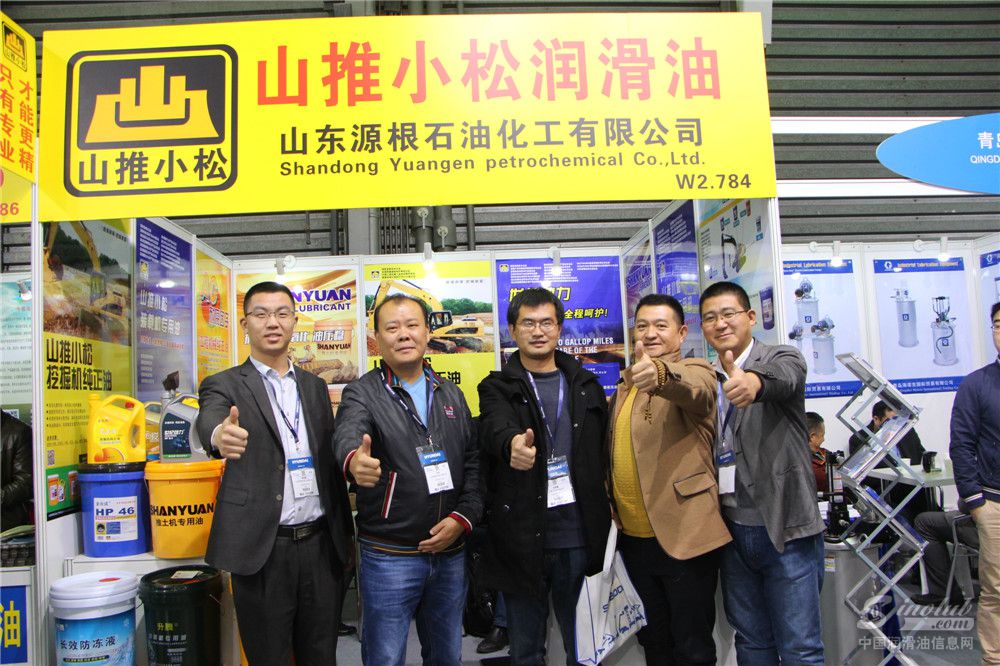 Bauma China 2016——山東源根石油化工有限公司展臺風(fēng)采