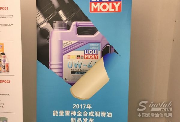 德國機(jī)油咋樣？力魔一口氣又推多款新品