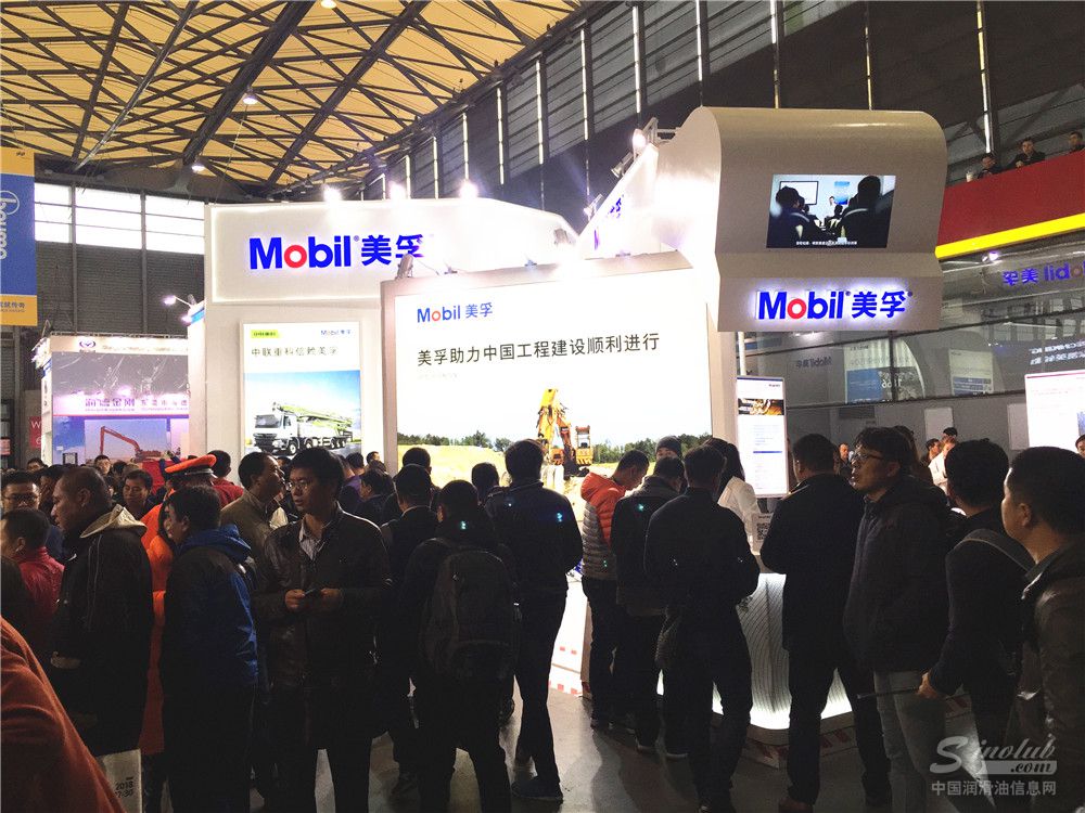 Bauma China 2016——?？松梨冢ㄖ袊?guó)）投資有限公司展臺(tái)風(fēng)采