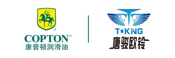 康普頓與山東唐駿歐鈴汽車(chē)制造有限公司簽訂