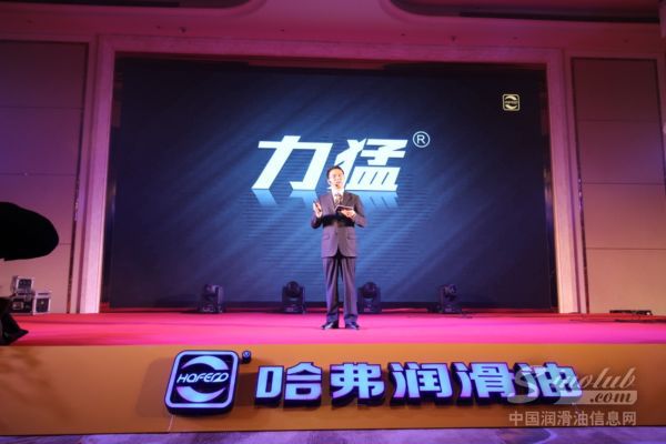 哈弗潤(rùn)滑油力猛系列正式發(fā)布 向乘用車(chē)潤(rùn)滑