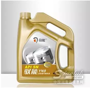 馭能YN9 SN 5W40汽油機(jī)油通過(guò)奔馳229.5認(rèn)證