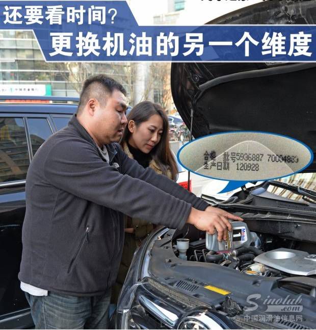 機(jī)油啥時(shí)換 這問題困擾無數(shù)新手 換機(jī)油看