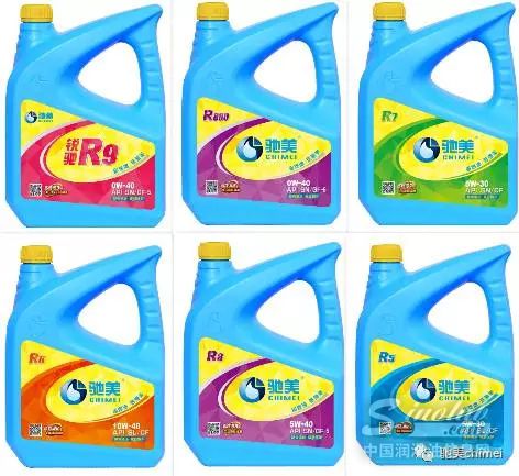 馳美“銳馳”系列汽機(jī)油換“新帽”！