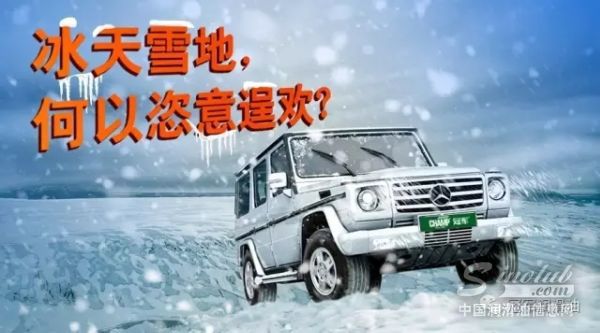 雪地逞歡？聊一聊你不知道的限滑差速器！