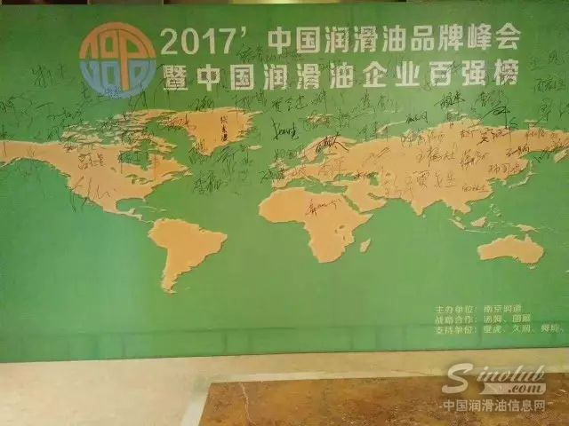 領(lǐng)航潤(rùn)滑油榮獲2017十大品族品牌稱號(hào)