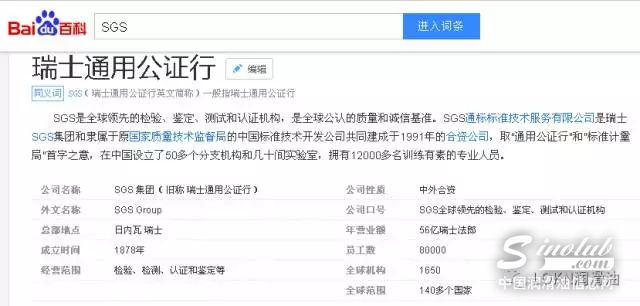 【LOKN潤滑油】國際權(quán)威測定，LOKN詮釋的豈