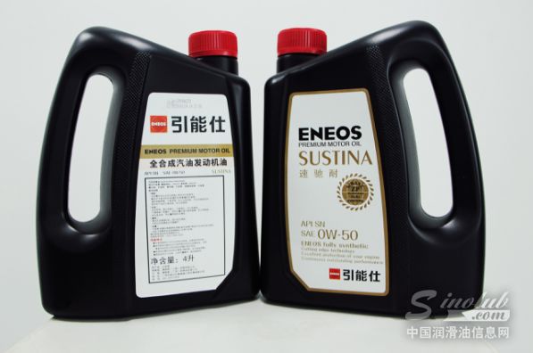 引能仕SUSTINA（速馳耐）SN 0W-50全合成汽