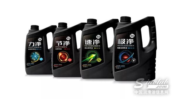金凈系列新品上市，金球石化欲為汽機(jī)油市場(chǎng)