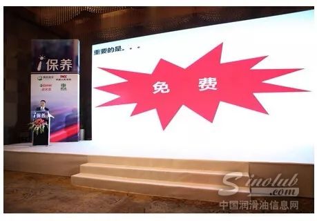 先收錢后保養(yǎng)--“i保養(yǎng)”跑路，你中招了嗎？