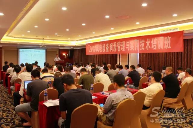 2018風電設備潤滑管理與實用技術培訓班成功