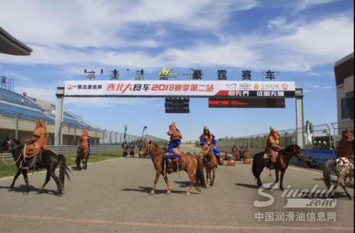 TOP1潤(rùn)滑油助力火鳥(niǎo)極速車隊(duì)激情鏖戰(zhàn)NTCC西
