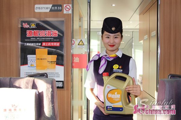 &ldquo;源根潤滑油&rdquo;號高鐵列車今日在上海虹橋站