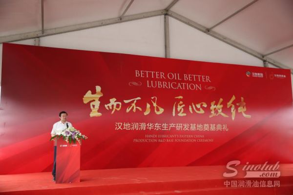 南通經濟技術開發(fā)區(qū)管委會副主任陳強先生致辭 \
