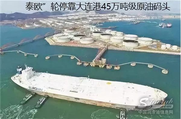 大連港 \
