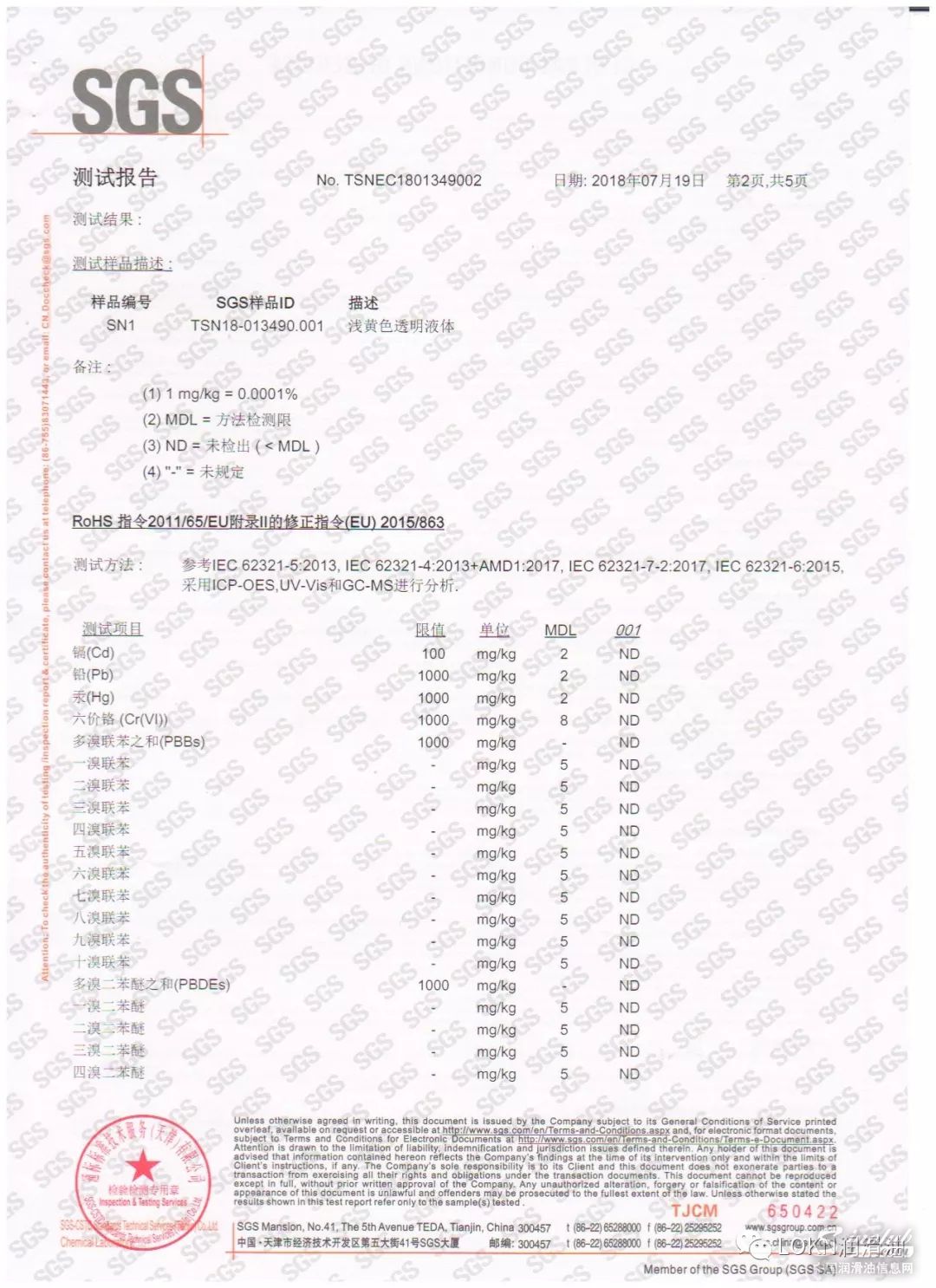 \