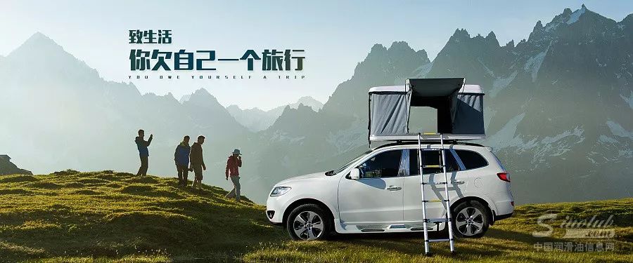 暑期自駕游要準備些什么？