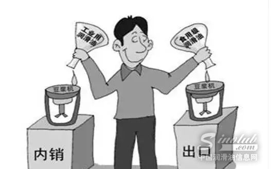 食品加工廠使用的食品級潤滑油的誤區(qū)！