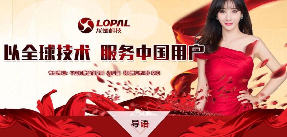 龍?bào)礉櫥驼猩虒ｎ}