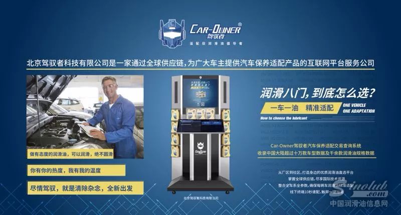 適配級(jí)機(jī)油時(shí)代 SN將淪為入門級(jí)