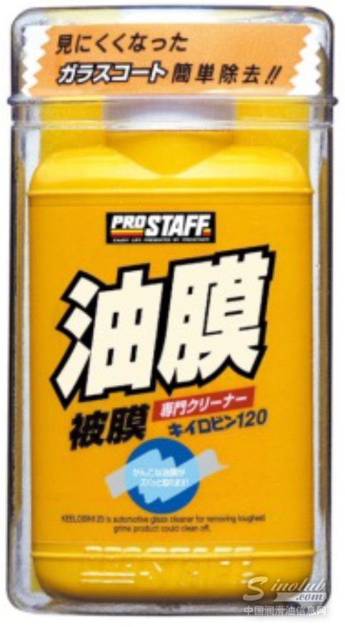 解開(kāi)“黃色瓶”油膜清潔劑風(fēng)靡日本的奧秘