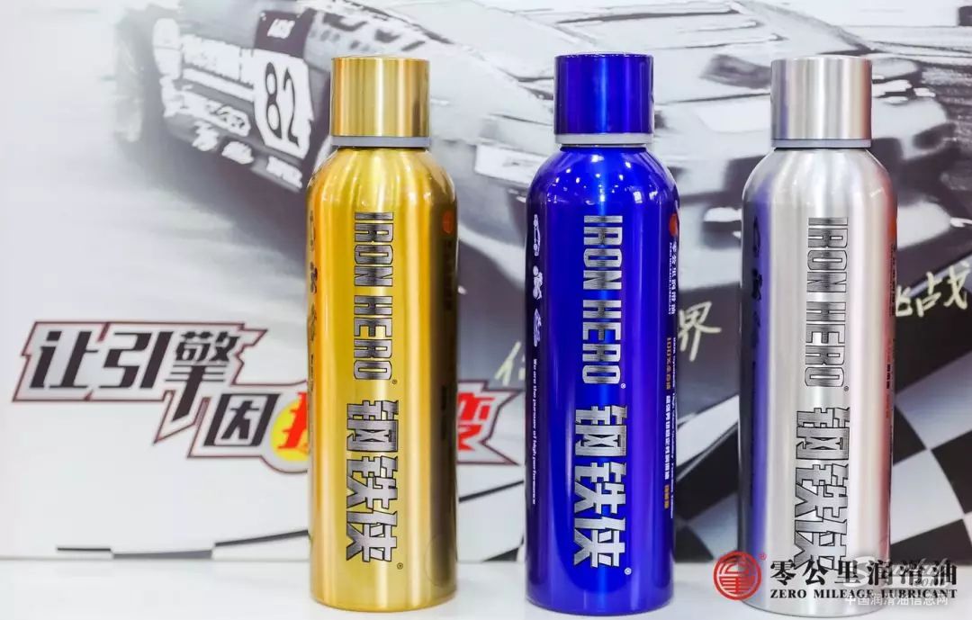 零公里潤滑油汽機(jī)油系列產(chǎn)品獲得奔馳MB229.
