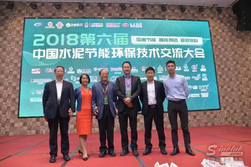 中國水泥節(jié)能環(huán)保技術(shù)交流會精彩不斷，道達