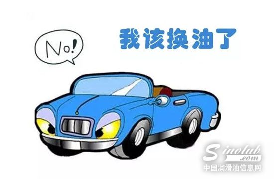 潤(rùn)滑油該不該換，先看看這幾個(gè)指標(biāo)再說(shuō)~