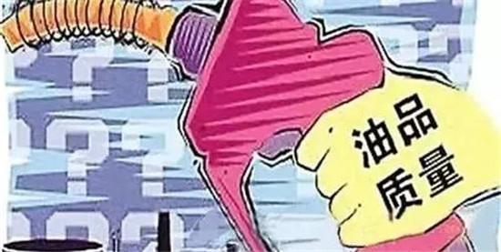 油品升級影響：環(huán)境、煉廠及汽車行業(yè)三面看