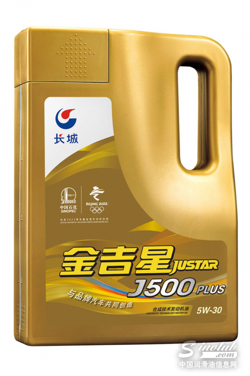 長城金吉星新成員J500 PLUS上線 擴(kuò)充汽機(jī)