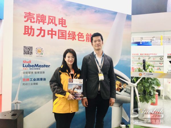 中國潤滑油信息網(wǎng)記者專訪殼牌工業(yè)潤滑油銷售總監(jiān)景浩(右)