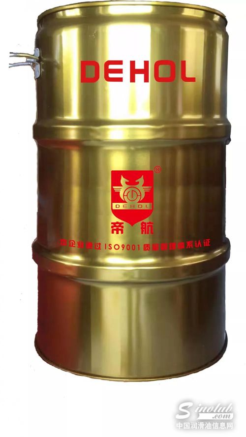 帝航潤滑油55L鐵桶包裝震撼上市
