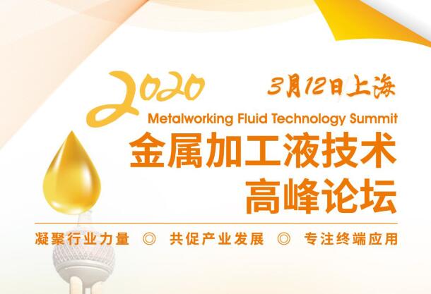 2020有什么計(jì)劃？3月12日上海約起來~