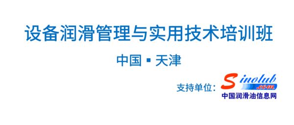 后浪學擺攤，不如報名ICML機器潤滑工程師課