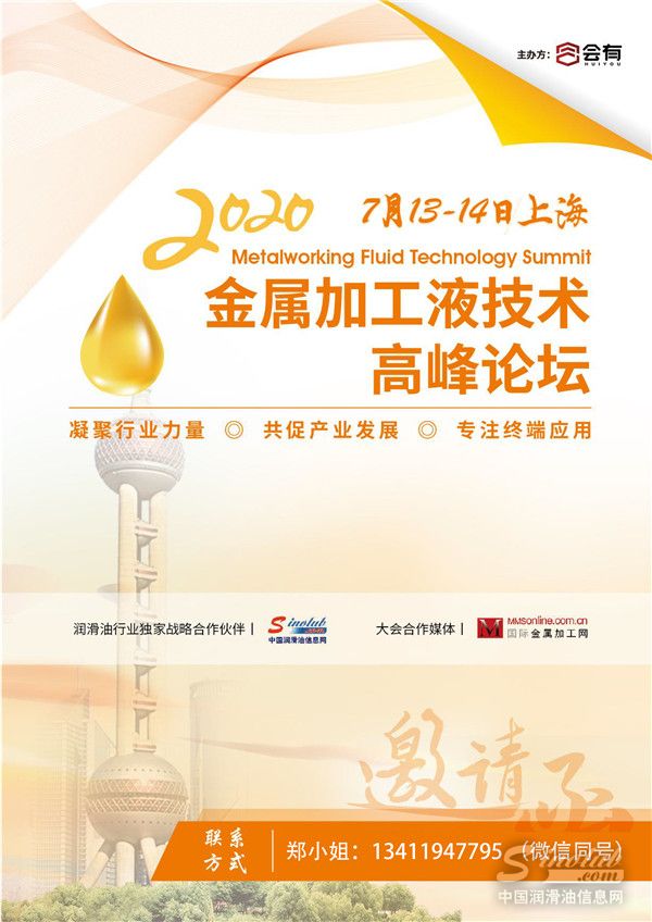 七月這場行業(yè)盛會，就在上海！