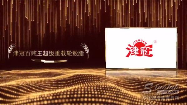津冠潤滑脂連續(xù)蟬聯(lián)&ldquo;LubTop2019年度受用戶