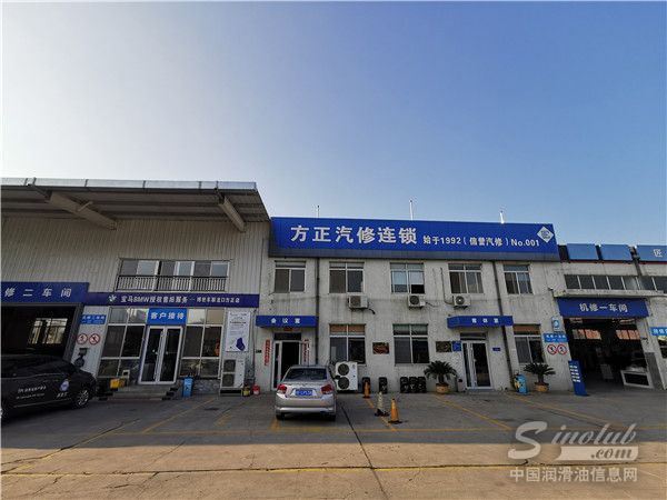 龍口方正汽修