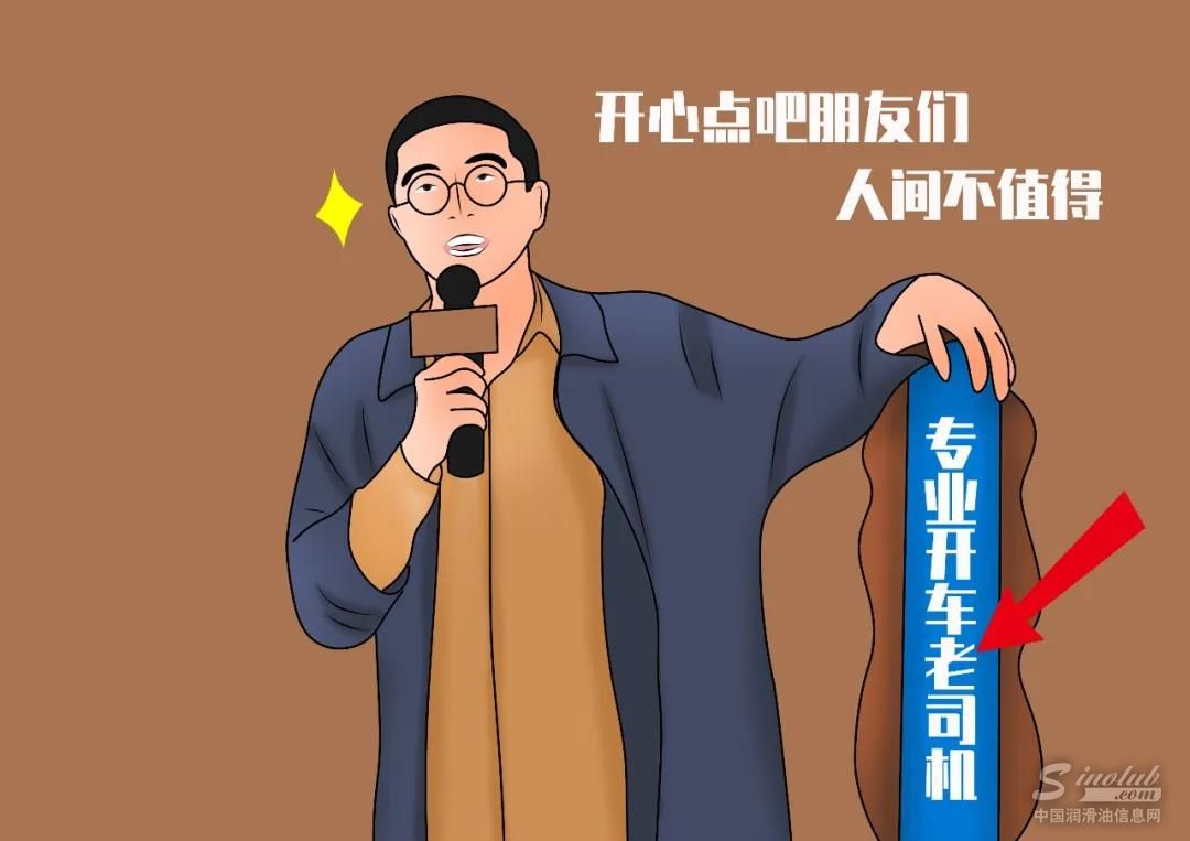 實錘了，前半箱油就是比后半箱油耐燒，沒錯