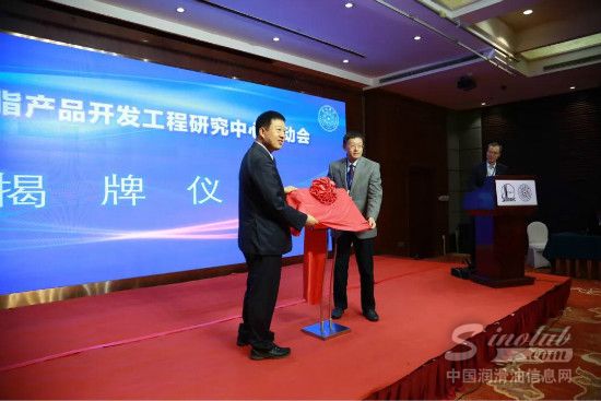 中國石化長城潤滑油聯(lián)合清華大學(xué)，成立潤滑