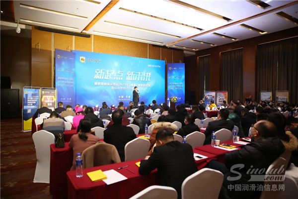 新起點(diǎn) 新未來(lái) 康普頓納米示范區(qū)2021年業(yè)務(wù)啟動(dòng)會(huì)